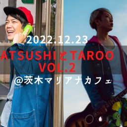 ATSUSHIとTAROO vol.2