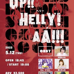 5/12 Up!Helly!Aa! / アップ・ヘリー・アー！