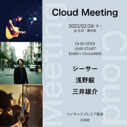 CloudMeeting0224