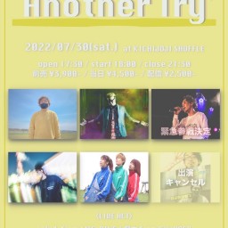 【 Another Try vol.4 】 (#アナトラ)
