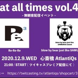 at all times vol.4