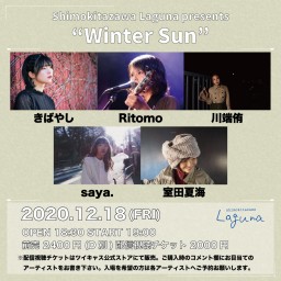 『Winter Sun』2020.12.18