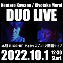 2022/10/1 河野.村井 DUO LIVE