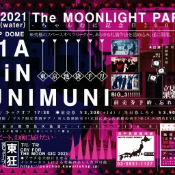 The MOONLIGHT PARTY　6/2*