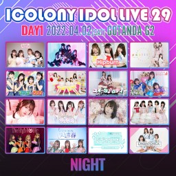 ICOLONY IDOL LIVE 29 // DAY1 [夜]