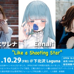『Like a Shooting Star』2021.10.29