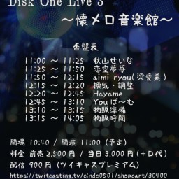 Disk One Live 3 ～懐メロ音楽館～