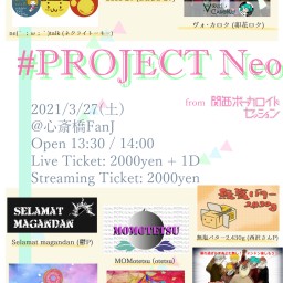 PROJECT Neo vol.2