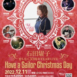 「Have a Sailor Christmas Day!」