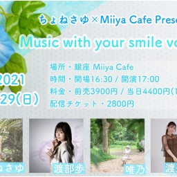 Music with your smile vol.4