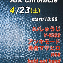 Ark chronicle（有料配信）2022.4.23
