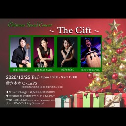 Christmas Special Concert