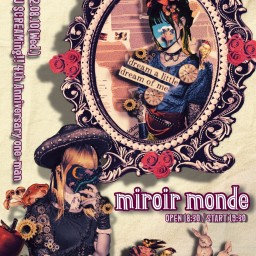 I to U $CREAMing!!「miroir monde」