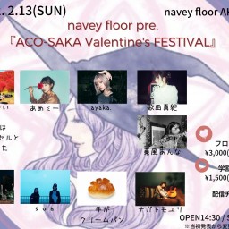 『ACO-SAKA Valentine's FESTIVAL』