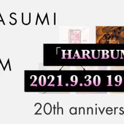 ALL ALBUM CAS LIVE 「HARUBUM」