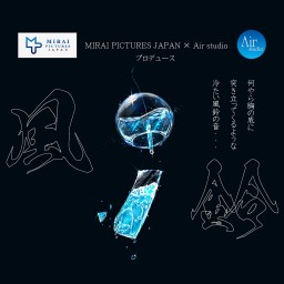 9月12日12:00 A班 配信チケット