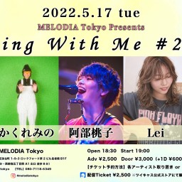 『Sing With Me #29』