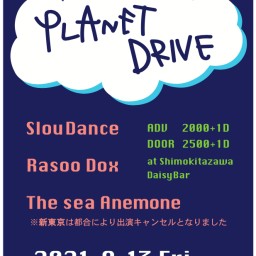 PLANET DRIVE【20210813】