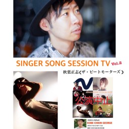SINGER SONG SESSION TV Vol.2