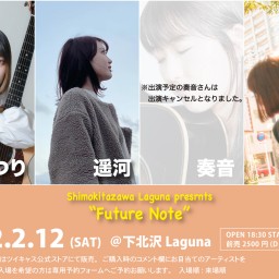 『Future Note』2022.2.12
