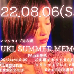 MIYUKI. SUMMER MEMORY