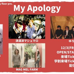 12/3 『My Apology』