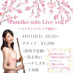 Yumiko solo Live vol.1