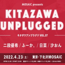 KITAZAWA UNPLUGGED vol.37