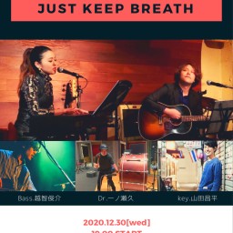 Just keep breath