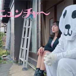 毛並みん × えらいﾁｬﾝ『ポニュンチャー結成記念イベント』