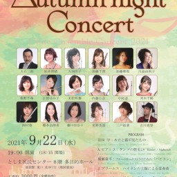 Autumn Night Concert