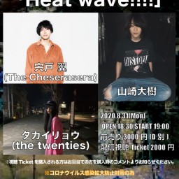 Heat wave!!!