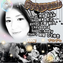 New Band ‼︎「Progress」初出演【応援価格】