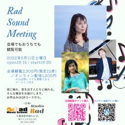 Rad Sound Meeting 2022.6