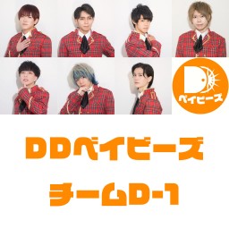 【1/26】DDベイビーズチームD-1ライブカフェ公演vol.1