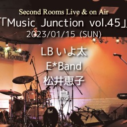 1/15夜「Music Junction vol.45」