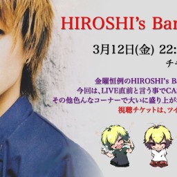 HIROSHI’S Bar Vol.20