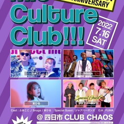 Mie Culture Club!!! 2022.07.16