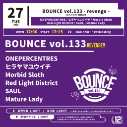 BOUNCE vol.133 - revenge -