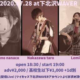【7/28 Lemi/ナカザワタロウ/みずのななこ Live!】