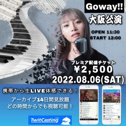 NORIE Goway!!アコースティック大阪公演