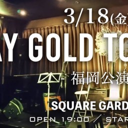 STAY GOLD TOUR 2022 -福岡編-