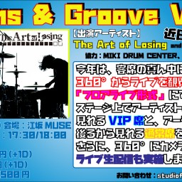 Drums & Groove Vol.2