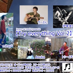 【Try everything Vol.2】