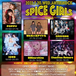 【SPICE GIRLS vol.6】