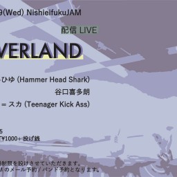 西永福JAM presents 「 NEVERLAND 」
