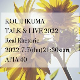 7/7 TALK&LIVE Real Rhetoric