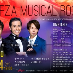 Offza Musical Room vol.5