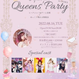 After the Queens' Party in OSAKA
