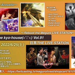 Welcome To The kyo-house(≧▽≦) 91